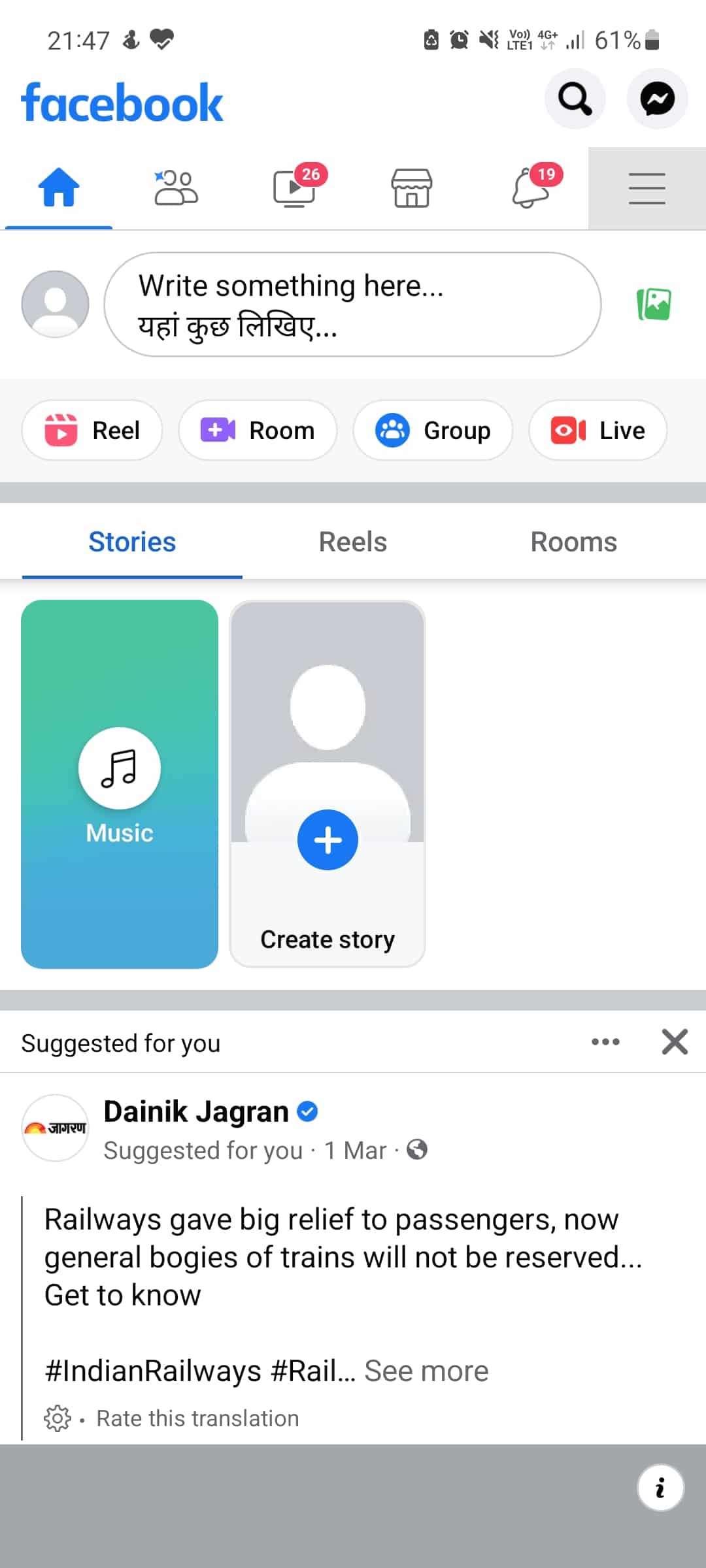 Facebook Lock Profile
