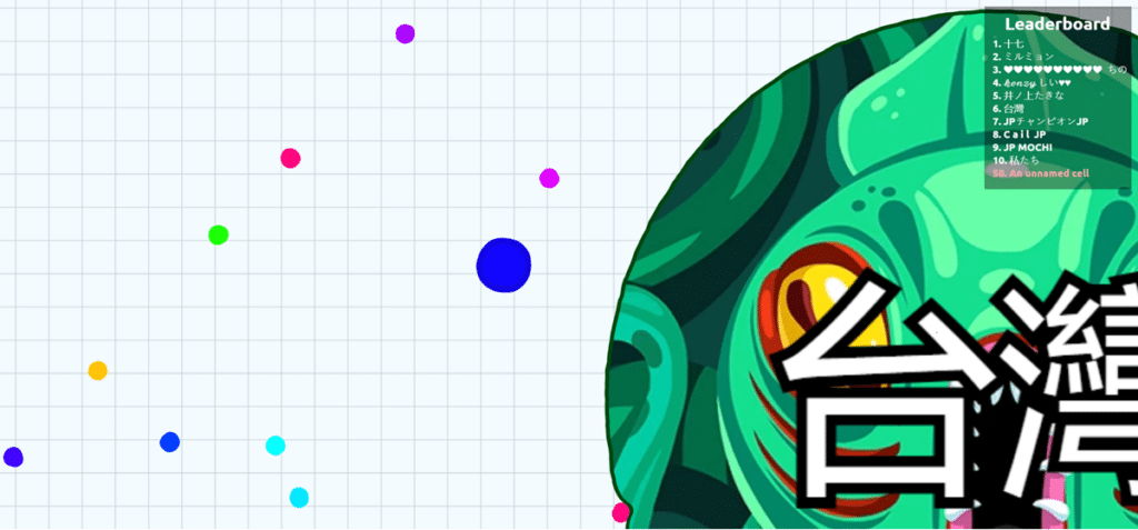 agar.io game